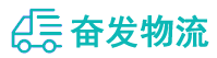 中山到威宁彝族回族苗族自治县物流公司